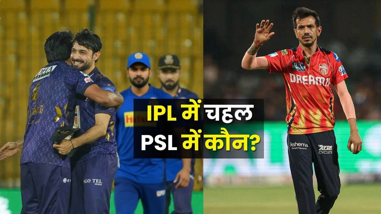 PSL 2025 फाइनल: लाहौर कलंदर्स ने खिताब जीता, शाहीन शाह अफरीदी बनें सबसे सफल कप्तान